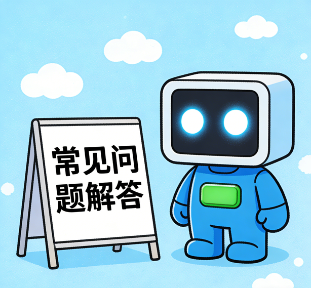 厦门百事3常见问题